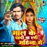 Karan Kumar Singh