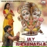Avdhesh Thakur
