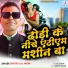Shatru Lal Yadav