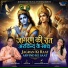 Arvind R Singh, Anupriya Chatterjee