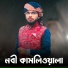 Saifuddin Ansari