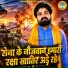 Pawan Dagar