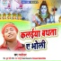Gajodhar
