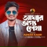 Adnan Kabir