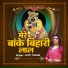 Jyoti Tiwari