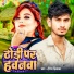 Dipesh diwakar
