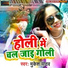 Mukesh Yadav