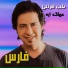 Faress