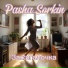 Pasha Sorkin