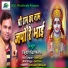 Rajesh Kushwaha