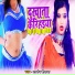 Tarjan Deewana