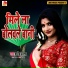 Pramod Pyasa