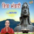 Sandeep Kapoor