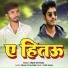 DEEPAK DIWANA
