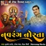 Jignesh Barot, Darshna Vyas, Mohan Chaudhary