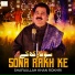 Shafaullah Khan Rokhri