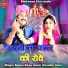 Sumer Rana