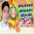 Ram Kumar Das