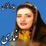 Khumari