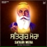 Ragi Bhai Tulsa Singh Ji