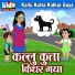 Ruchita Prajapati