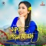 Rinku Priyang