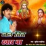 Sunil Sawariya
