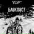 Yopt