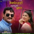 Bharat Panchal