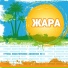 катя лсд vs markoff