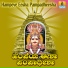 Chandrakala
