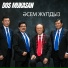 Dos Mukasan