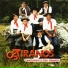 Os Tiranos