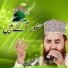 أ ذ ان муэдзин
