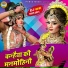 Upendra Rana