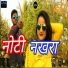Sachin Yadav