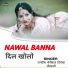 Jagdish Beniwal, Priynka Gosawami
