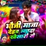 Vishal Pandya, Antra Singh Priyanka