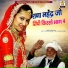 Sawan Khan