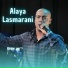 Alaya Lasmarani