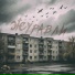 АрЧи