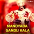 Sathish Ninasam feat. Santhosh Venki