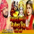 Jallu Raja
