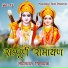 Mohandas Nimbarak