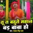 Satyam Singh Rana