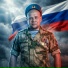 Андрей Ермаков