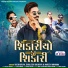 Vk Bhuriya, Naresh Minama, Shailesh Bhuriya