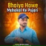 Bhaskar Tiwari