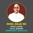 DIPAK LAHORI, KAJAL BANGRE