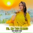 Bhanu Singh